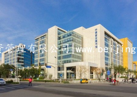 富力摩根中心E-1021室