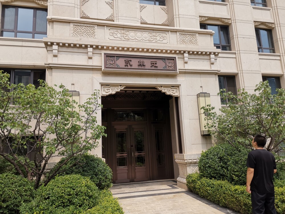 中海寰宇天下御山府3号楼2单元701室
